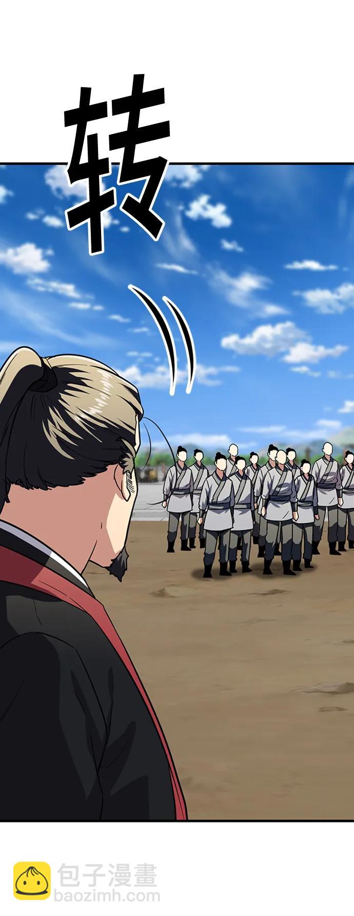 [第27话] 混元比武大会48