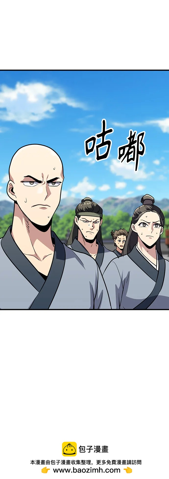 [第27话] 混元比武大会49