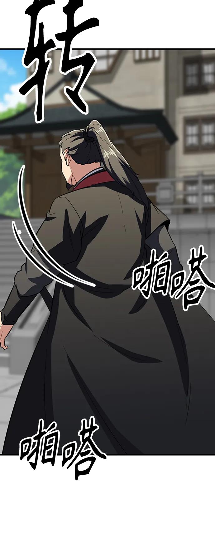 [第27话] 混元比武大会57