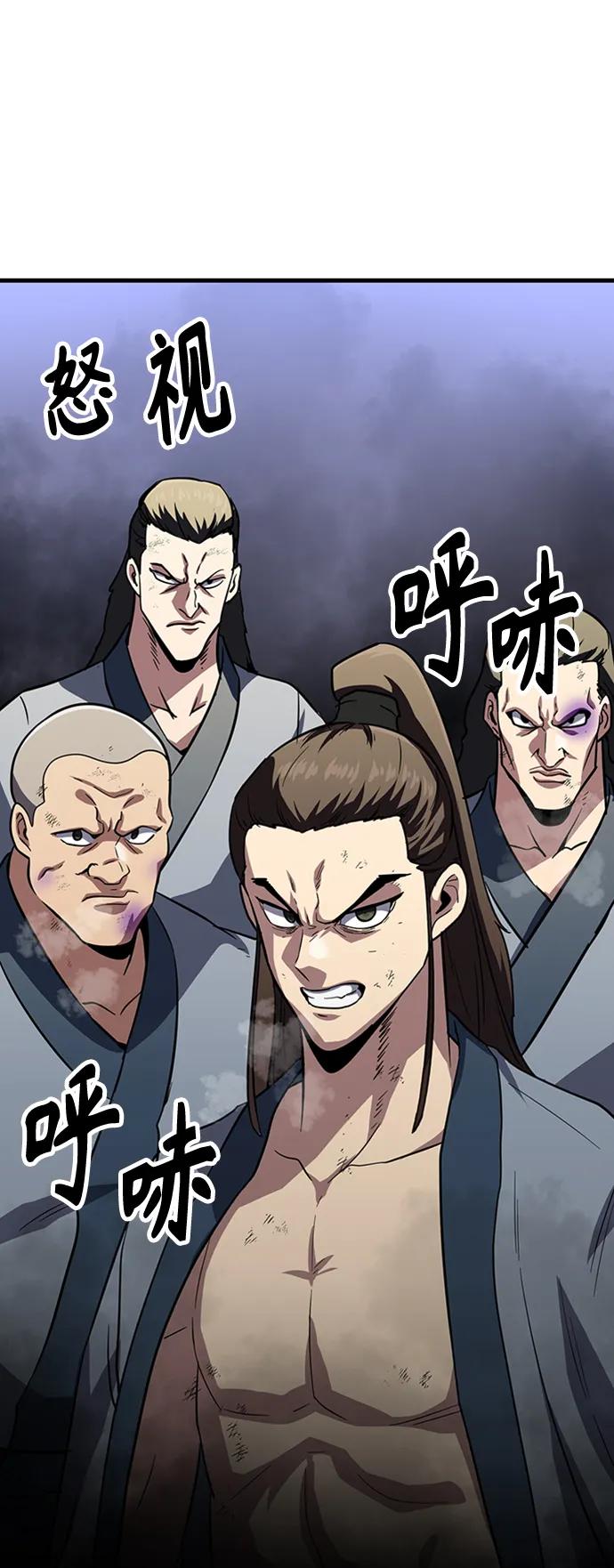 [第27话] 混元比武大会64