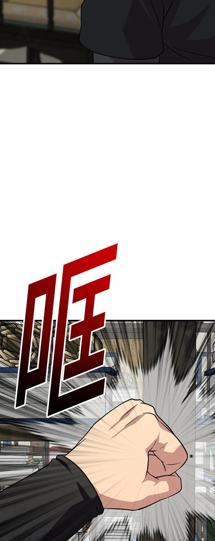 [第27话] 混元比武大会78