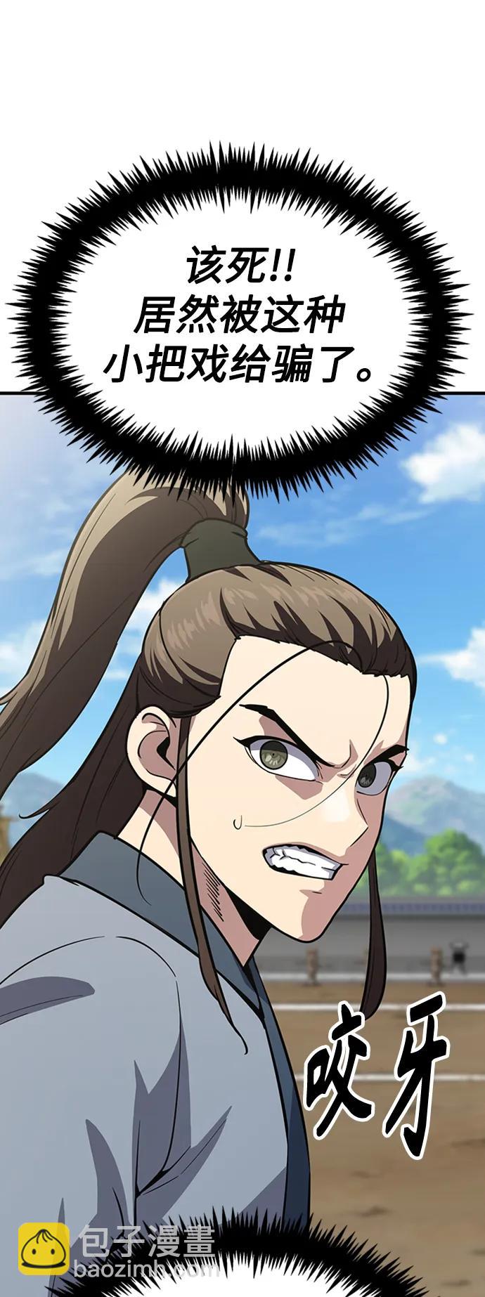 [第27话] 混元比武大会8