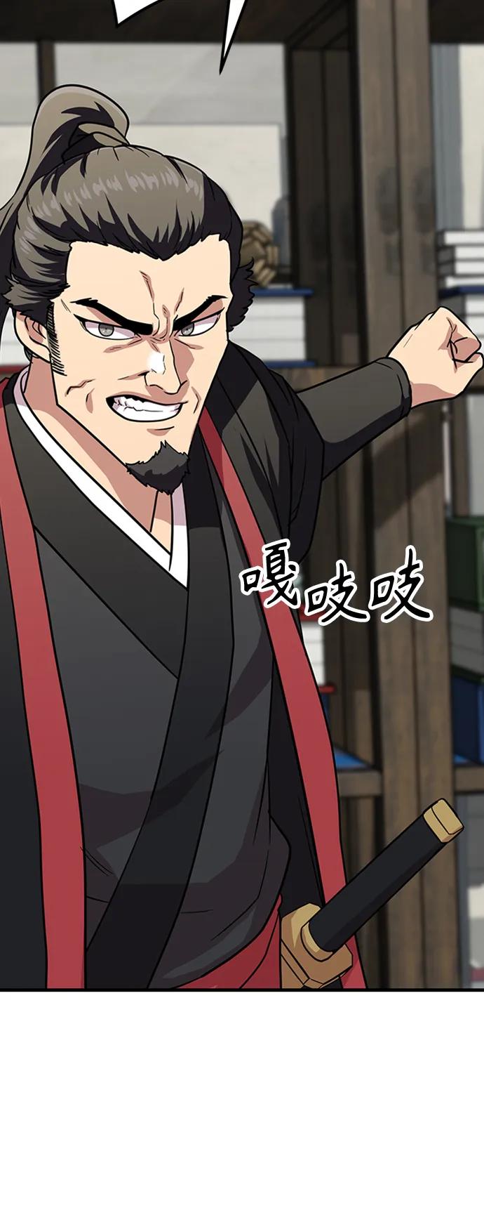 [第27话] 混元比武大会81