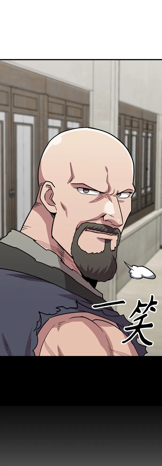 [第27话] 混元比武大会83
