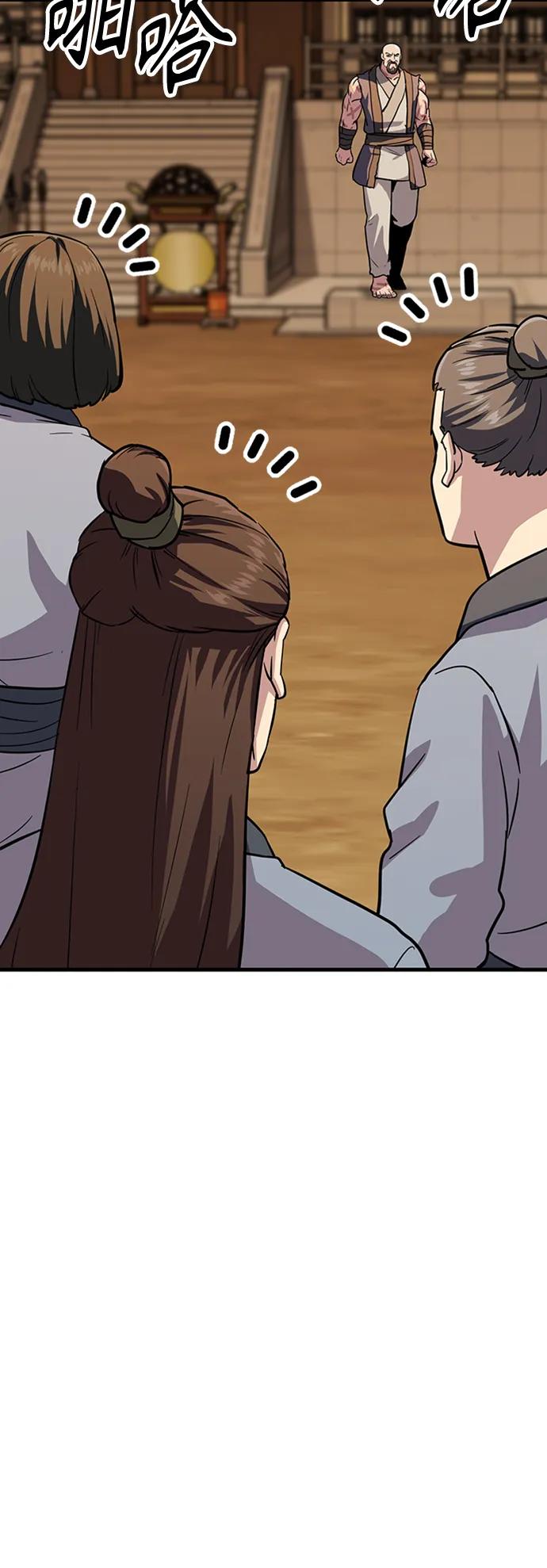[第27话] 混元比武大会87