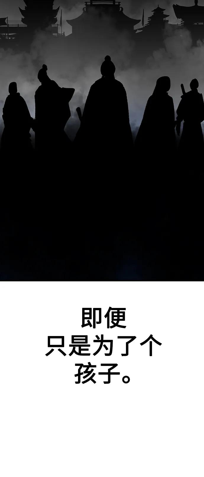 [第27话] 混元比武大会95
