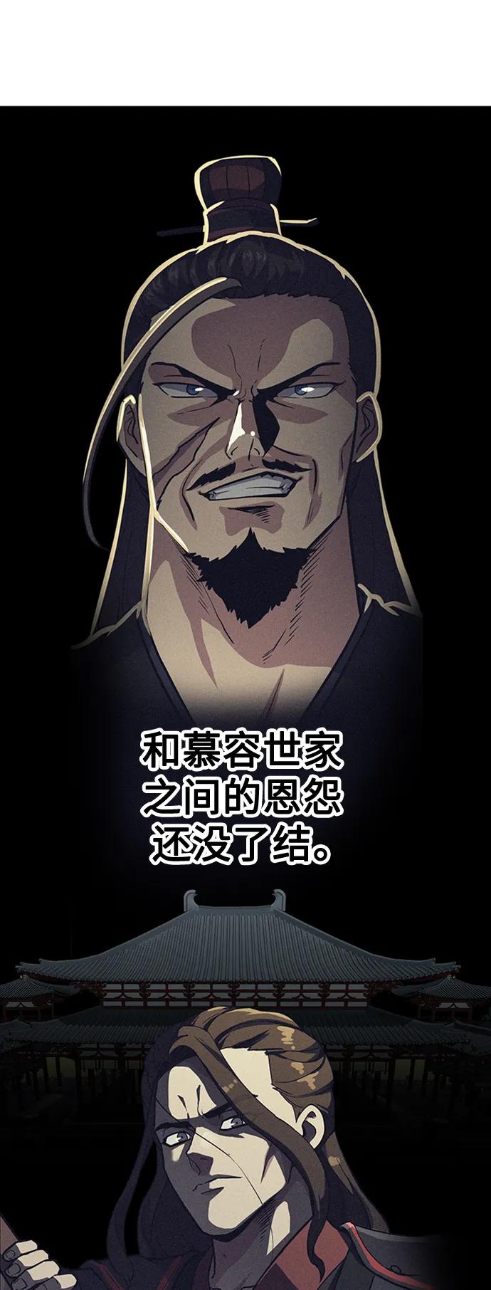[第27话] 混元比武大会96