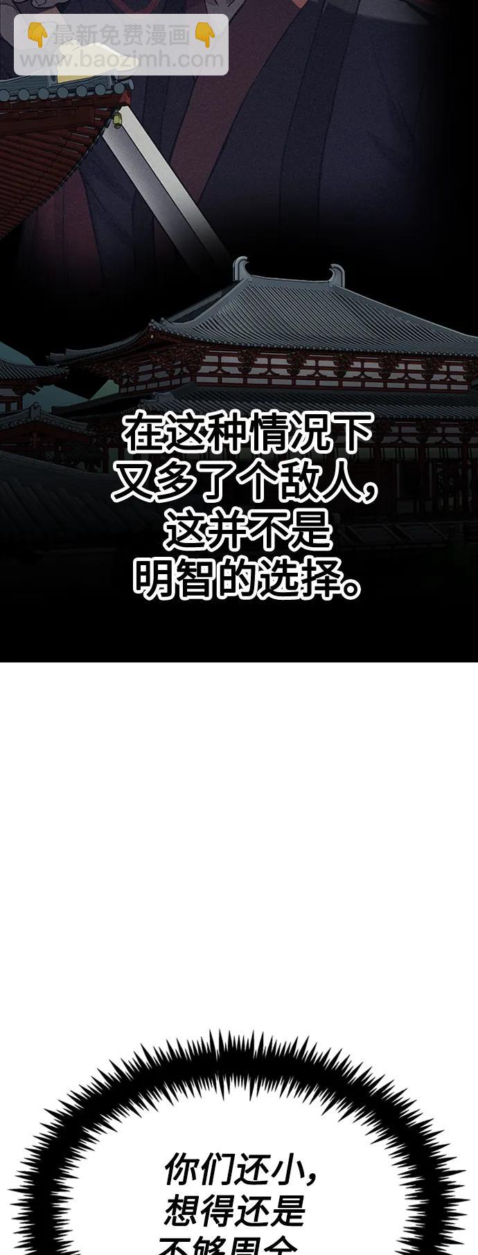 [第27话] 混元比武大会97