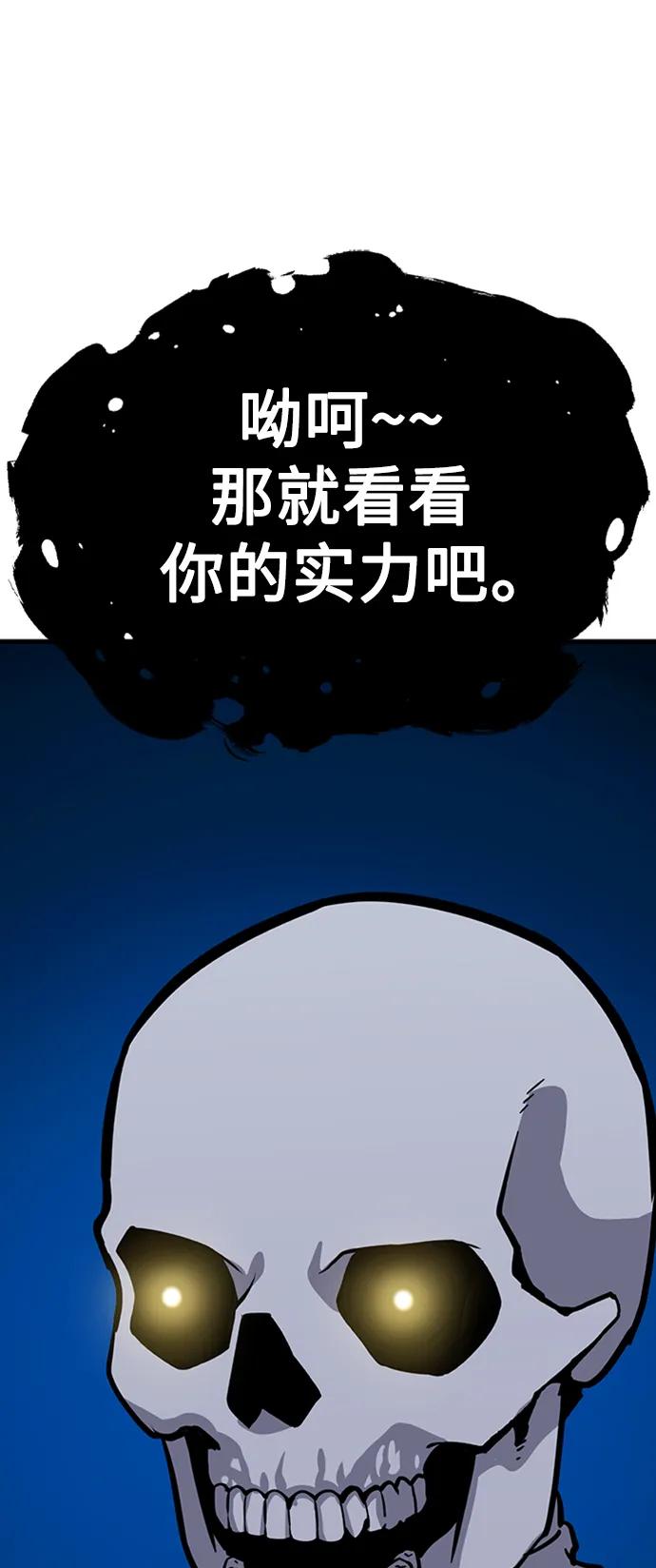 [第31话] 以气驭剑术108