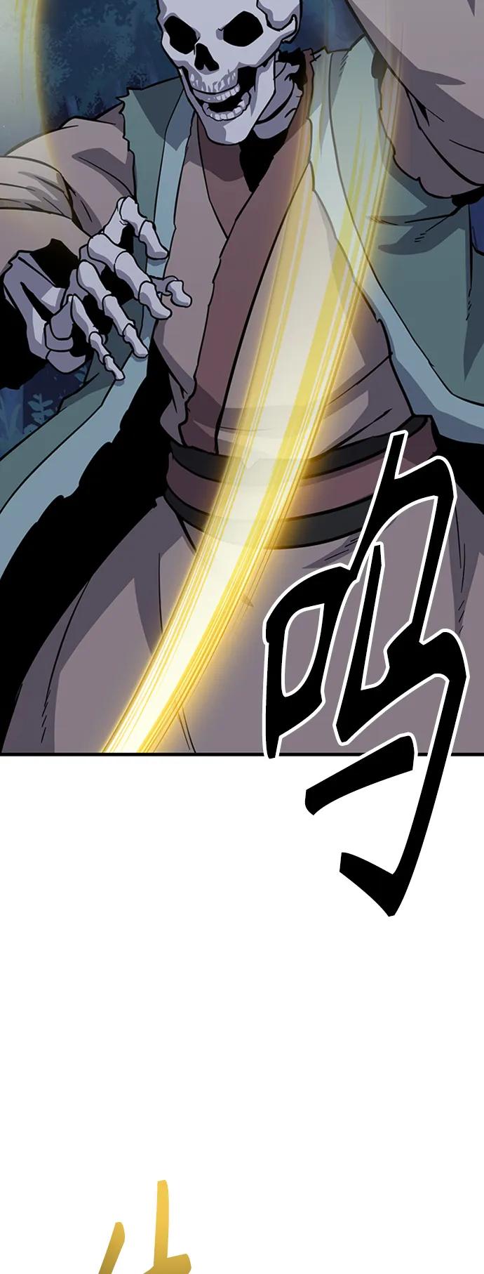 [第31话] 以气驭剑术116