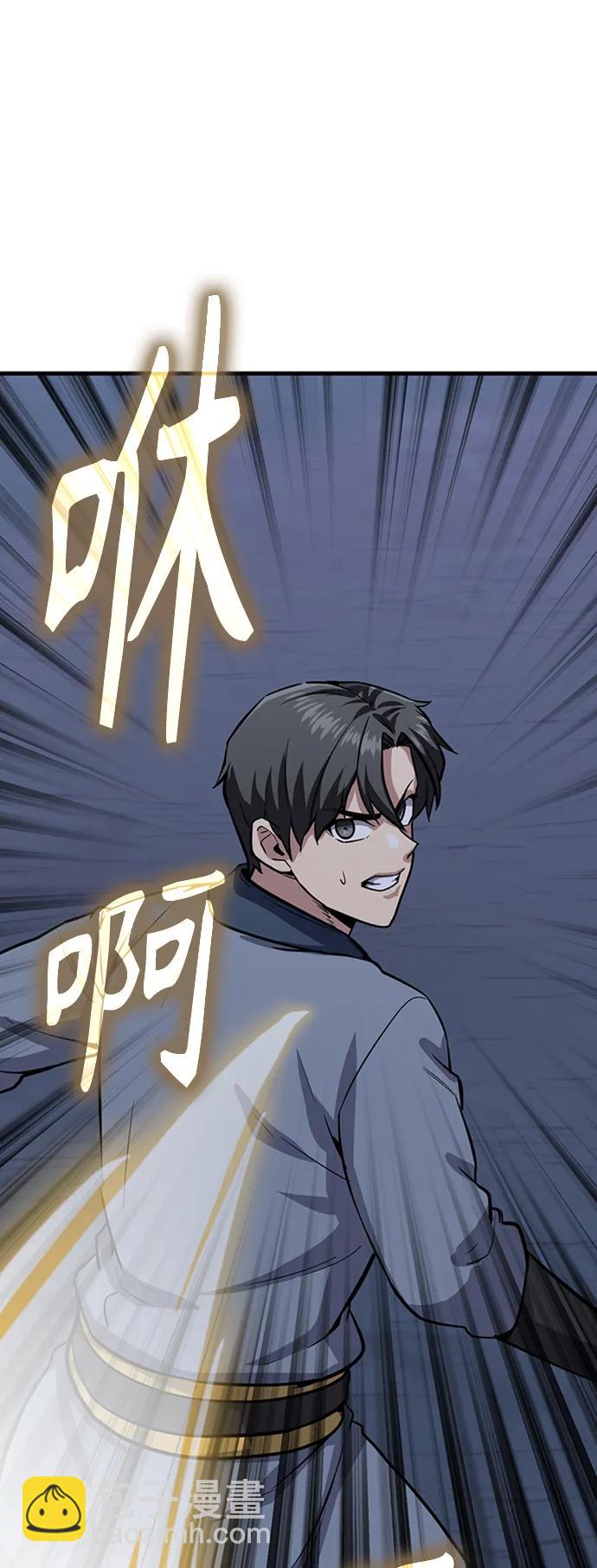 [第31话] 以气驭剑术118
