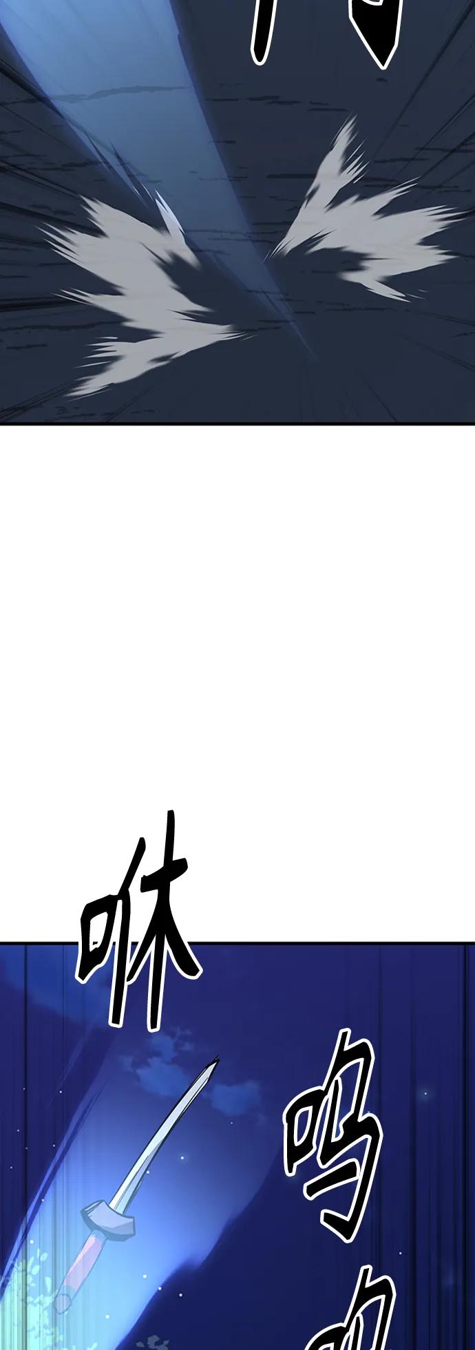 [第31话] 以气驭剑术130
