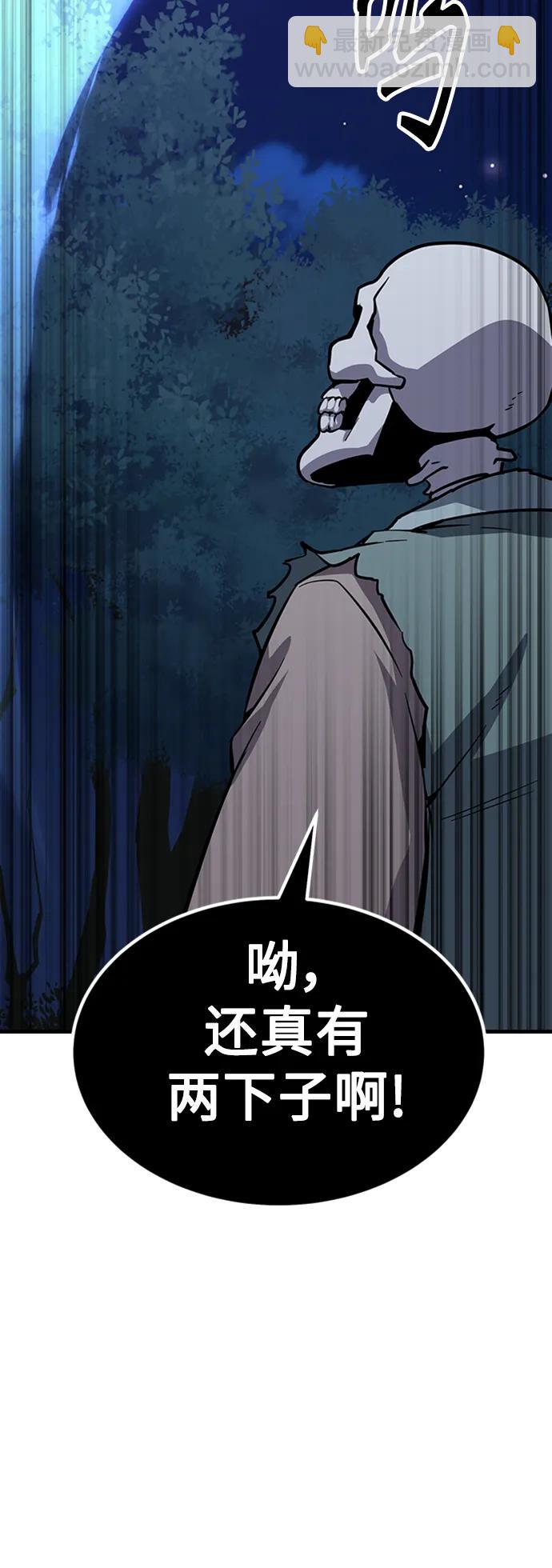 [第31话] 以气驭剑术131