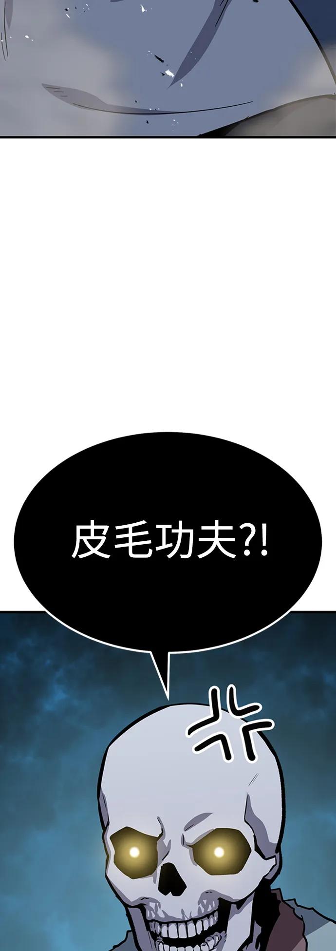 [第31话] 以气驭剑术133