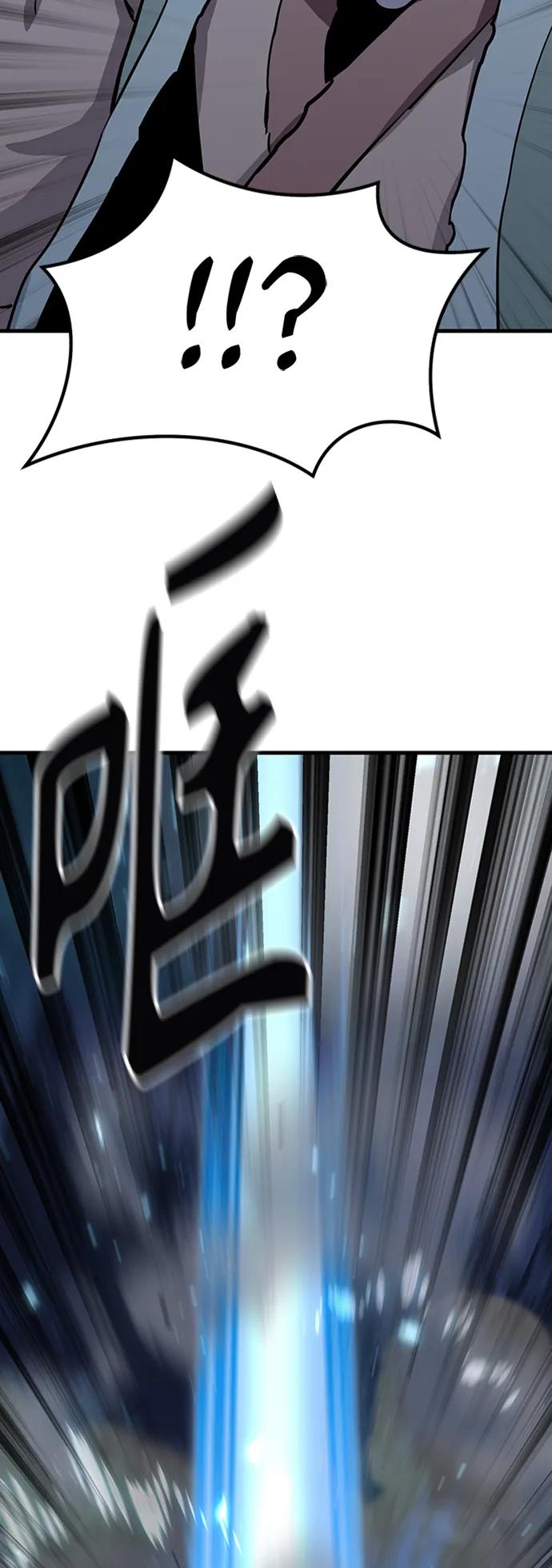 [第31话] 以气驭剑术139