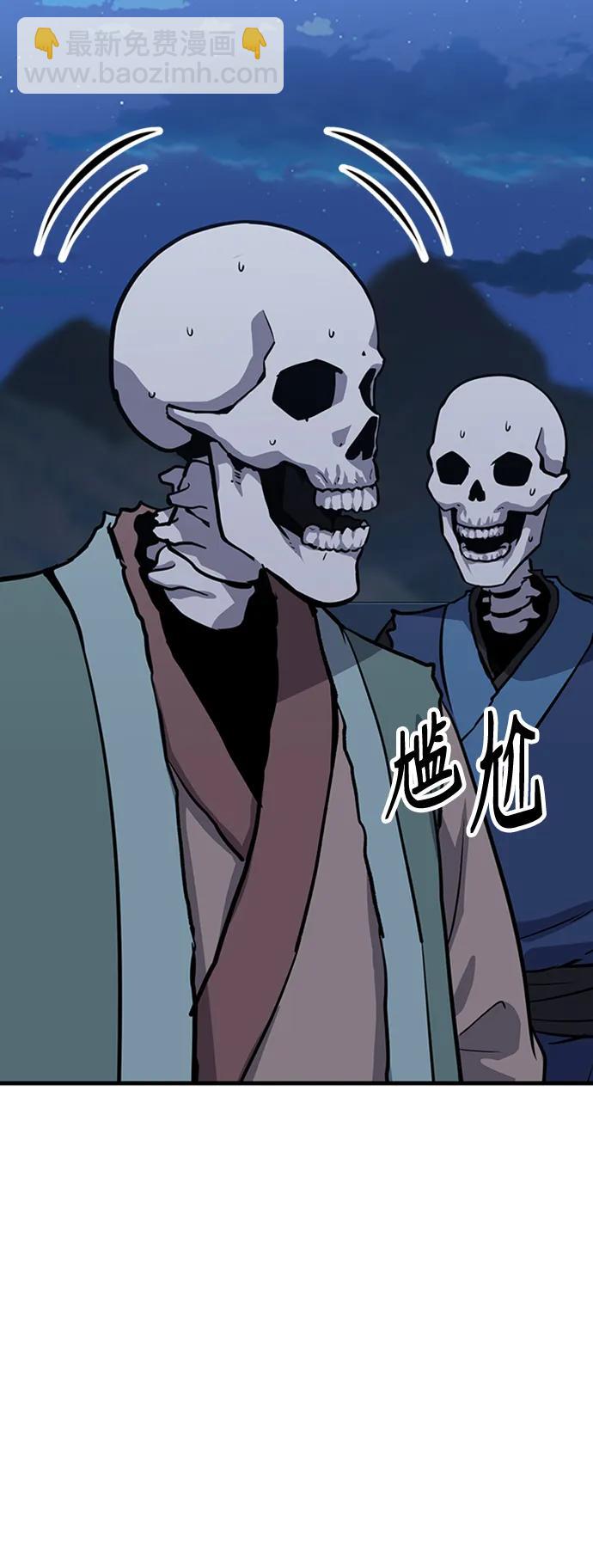 [第31话] 以气驭剑术14