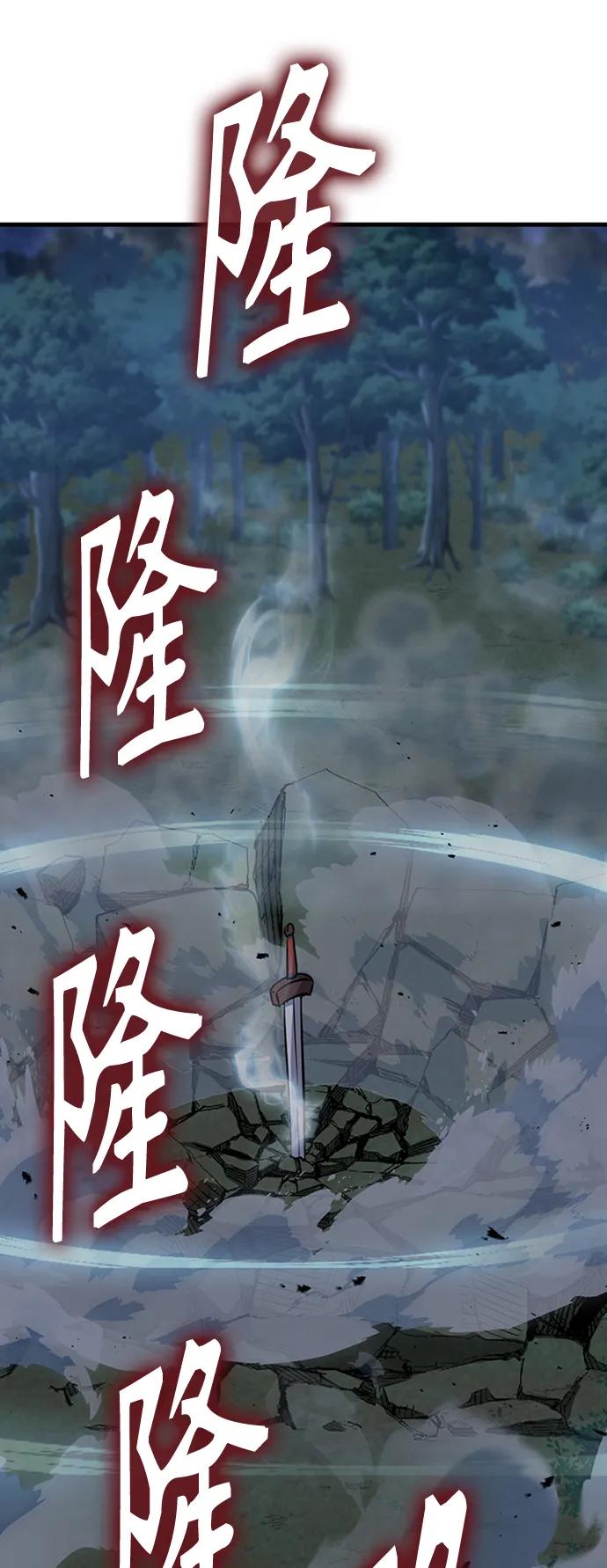 [第31话] 以气驭剑术142