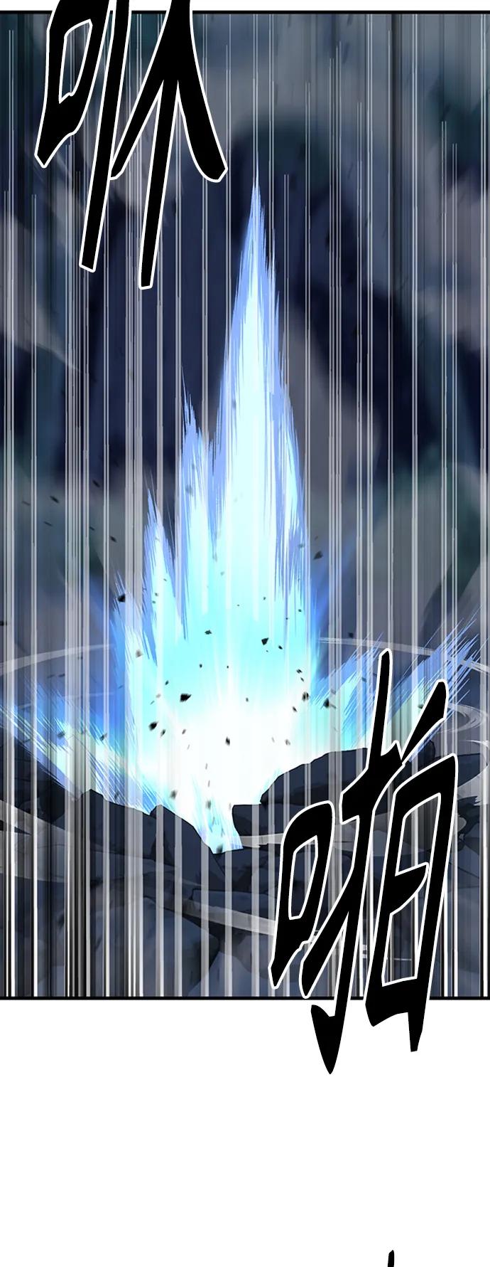 [第31话] 以气驭剑术145