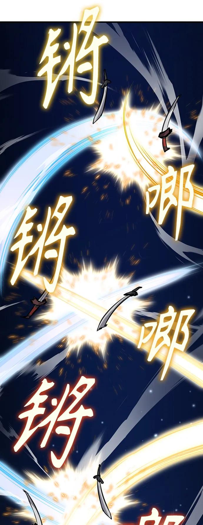 [第31话] 以气驭剑术148