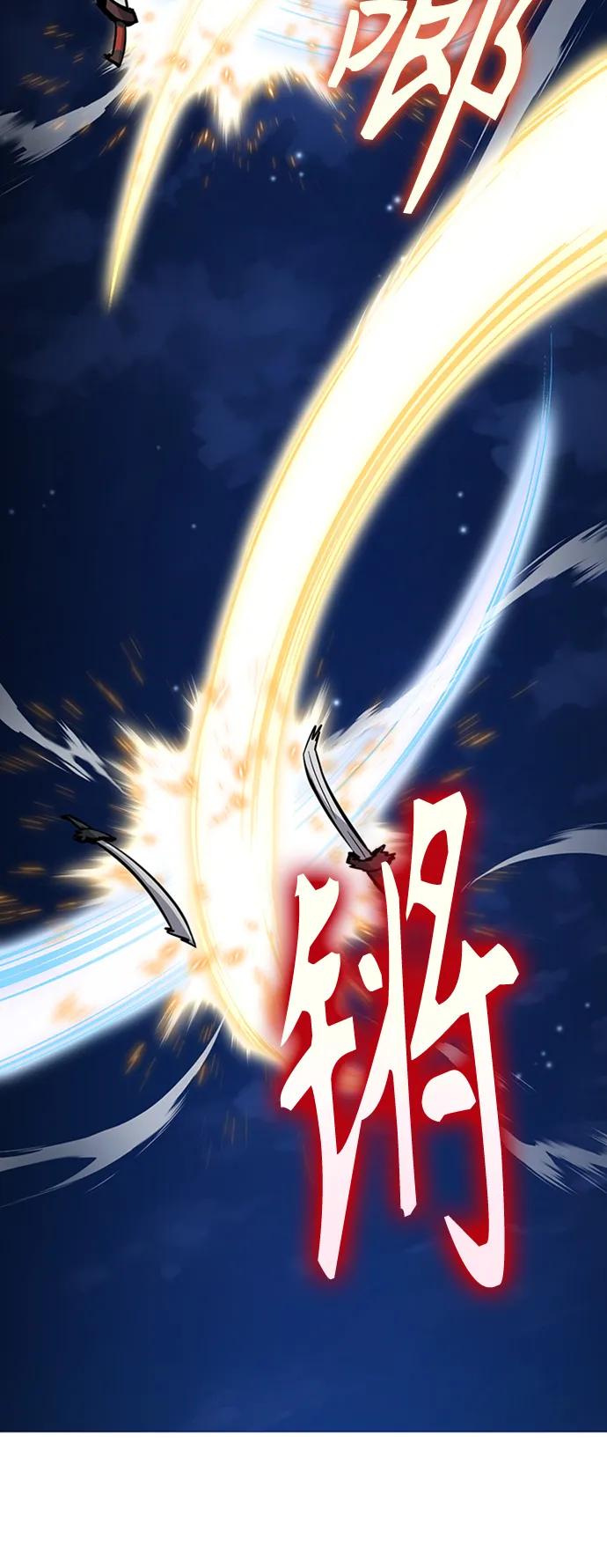 [第31话] 以气驭剑术149