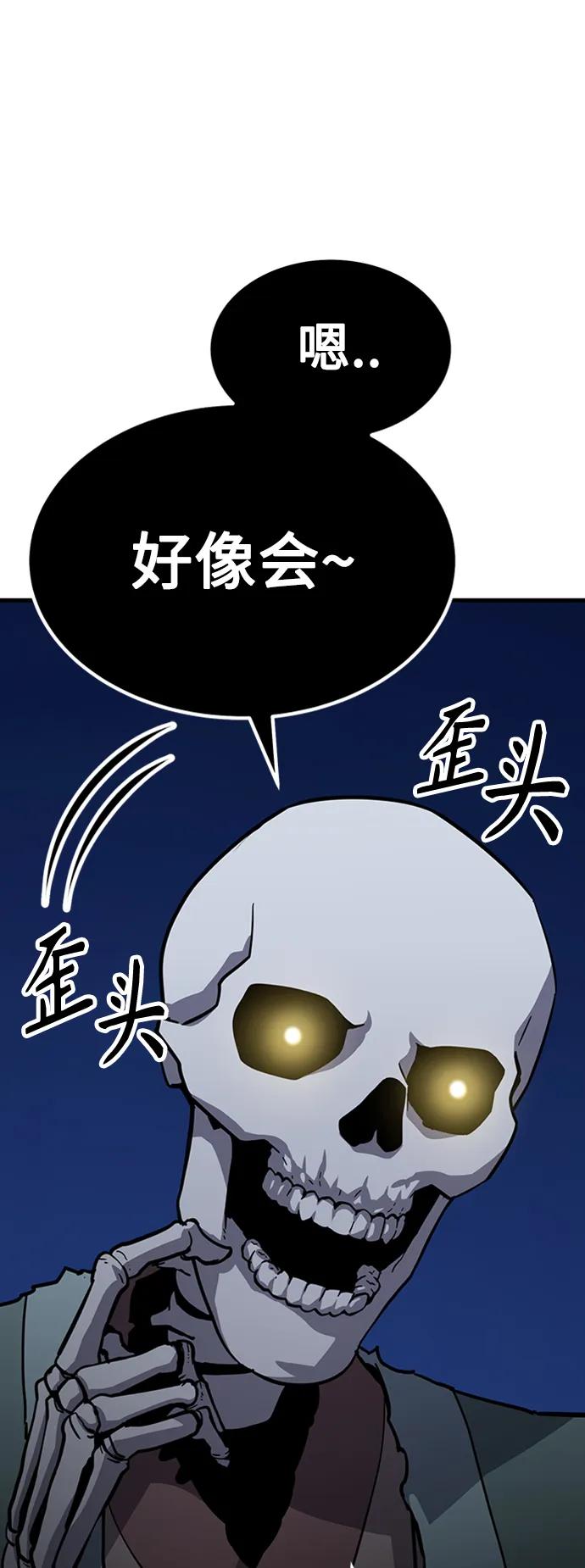 [第31话] 以气驭剑术15