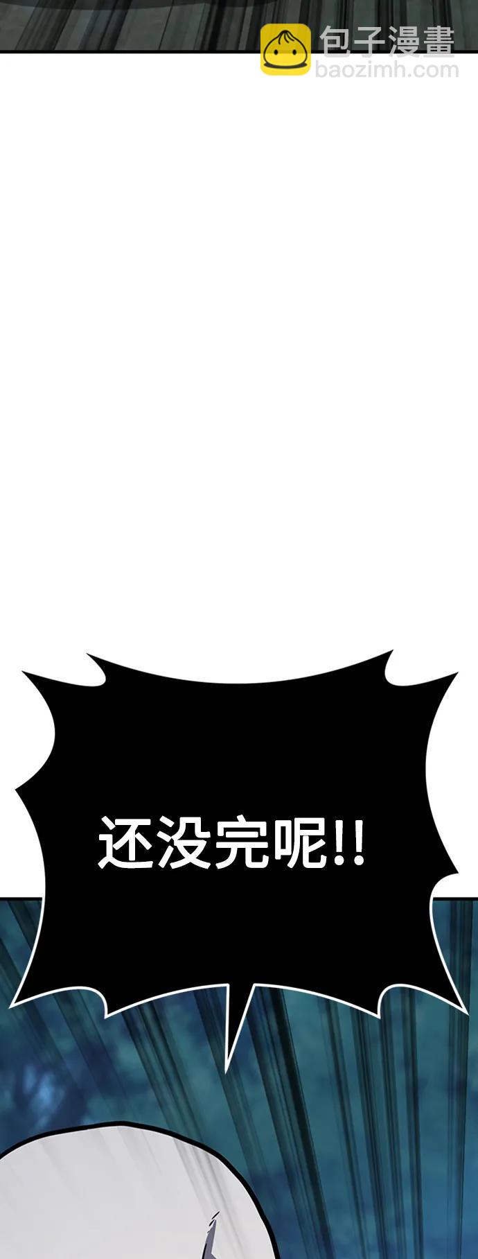 [第31话] 以气驭剑术153
