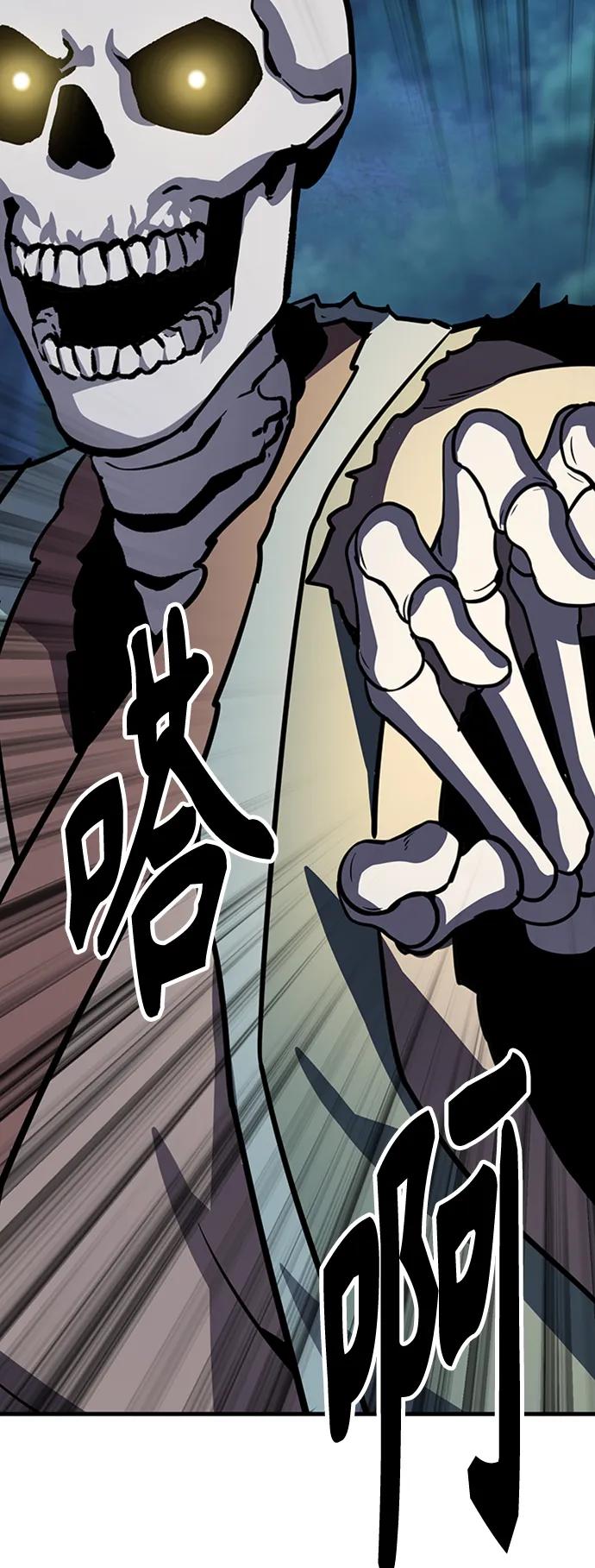 [第31话] 以气驭剑术158