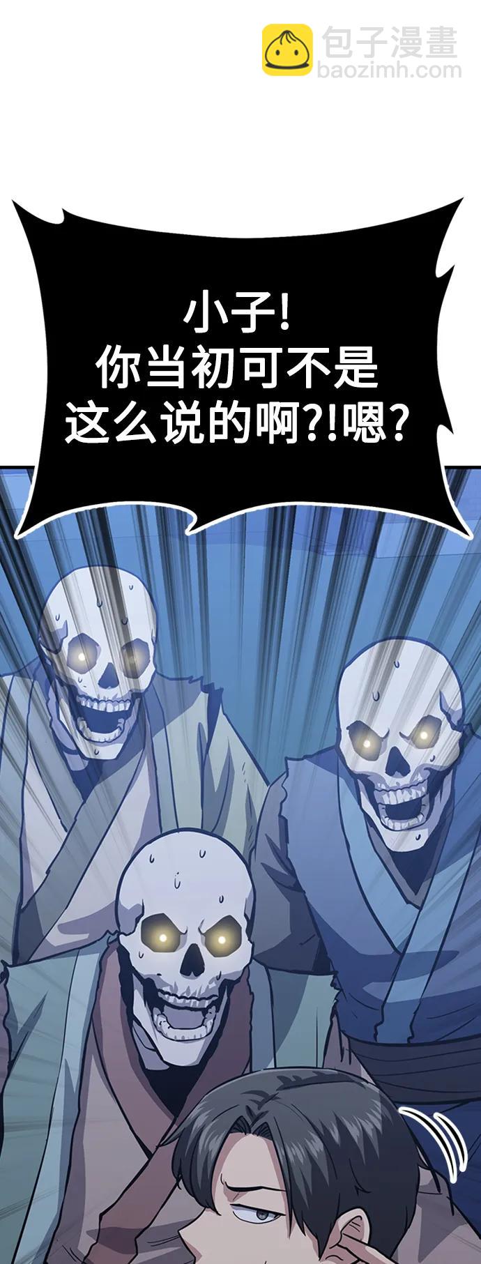 [第31话] 以气驭剑术20