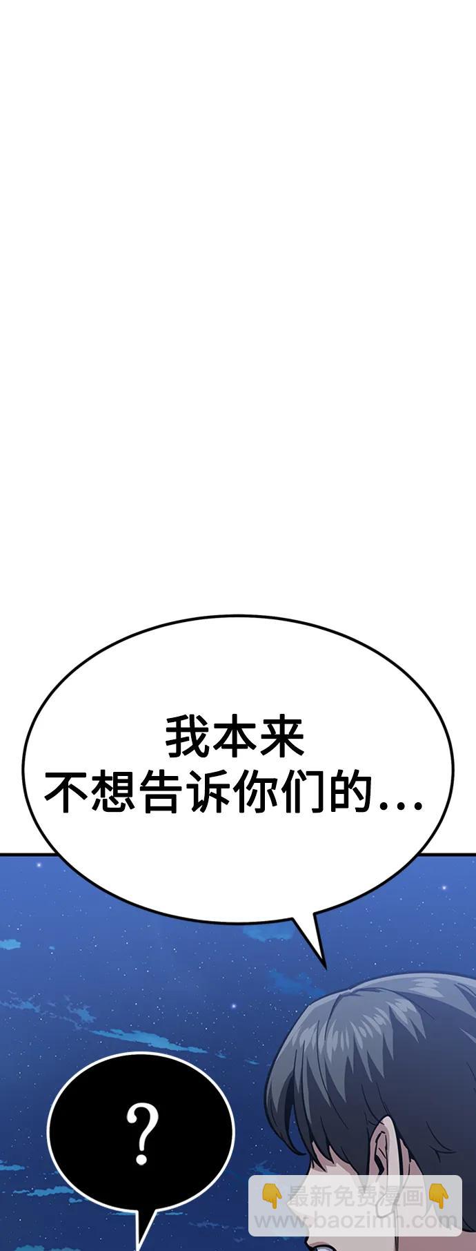 [第31话] 以气驭剑术25