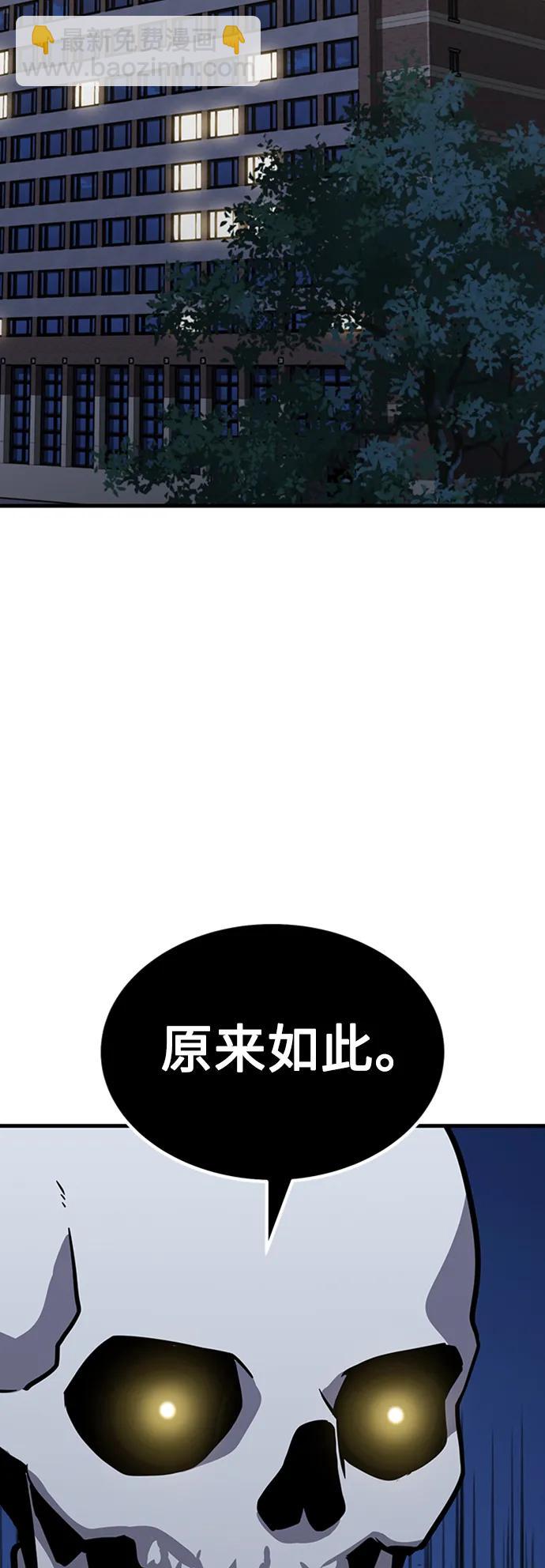 [第31话] 以气驭剑术28