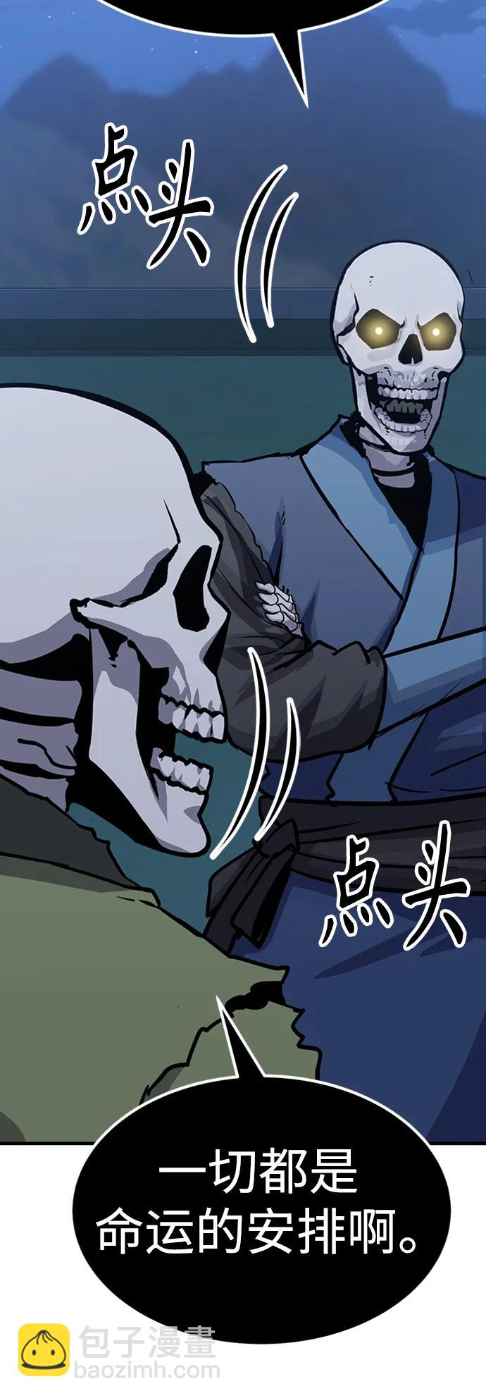 [第31话] 以气驭剑术30