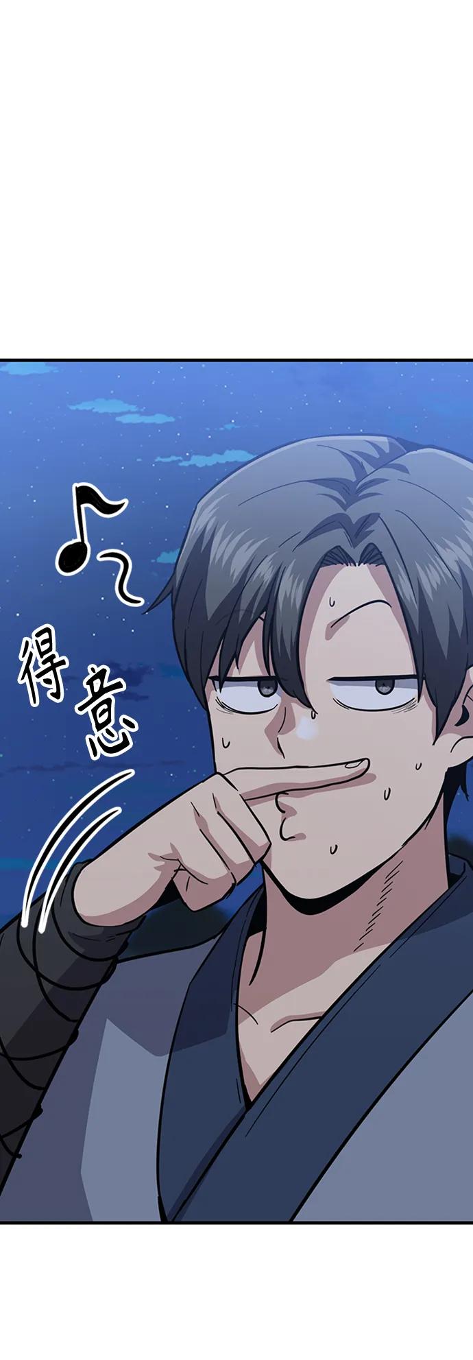 [第31话] 以气驭剑术31