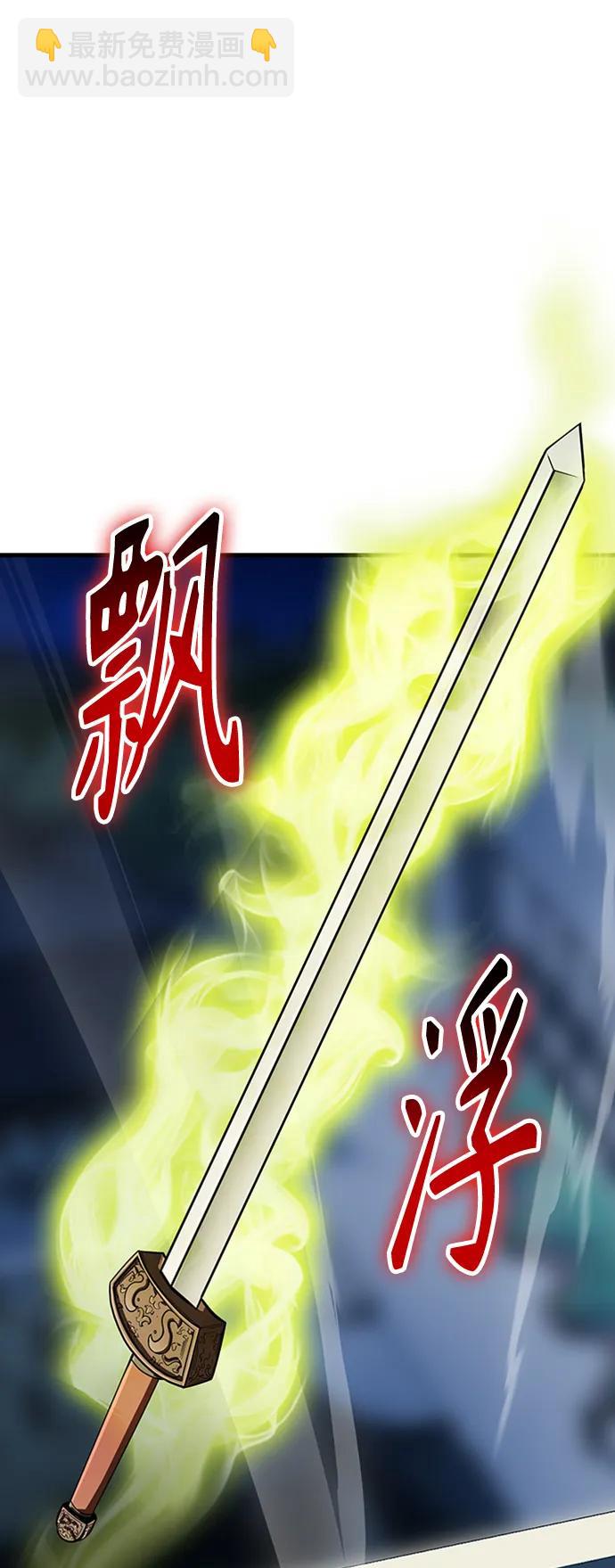 [第31话] 以气驭剑术45