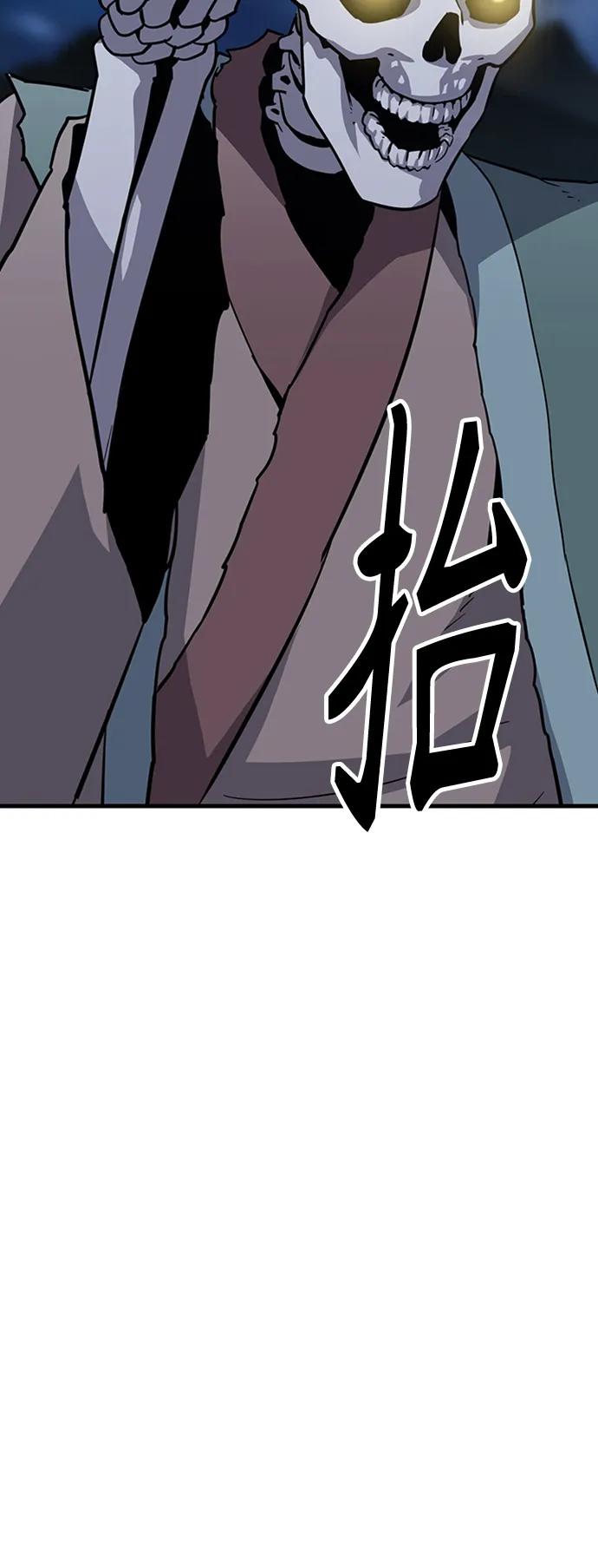 [第31话] 以气驭剑术56