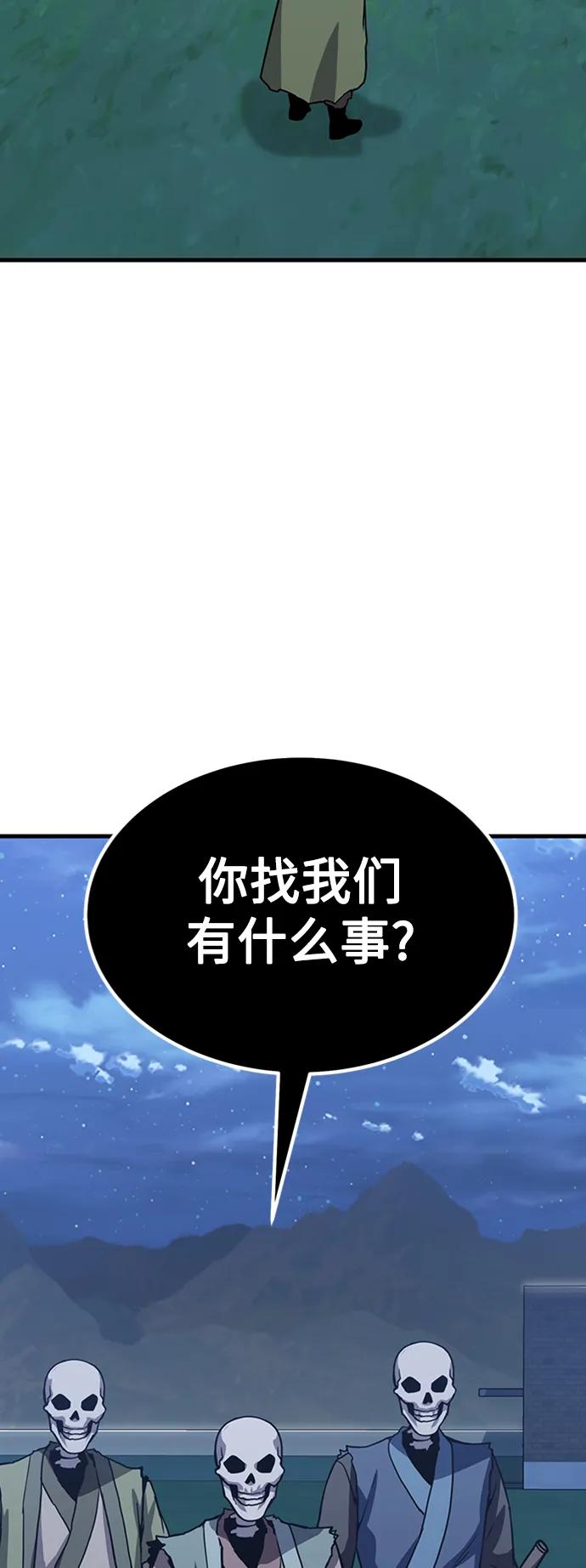 [第31话] 以气驭剑术6