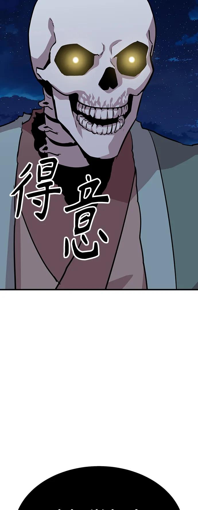 [第31话] 以气驭剑术62