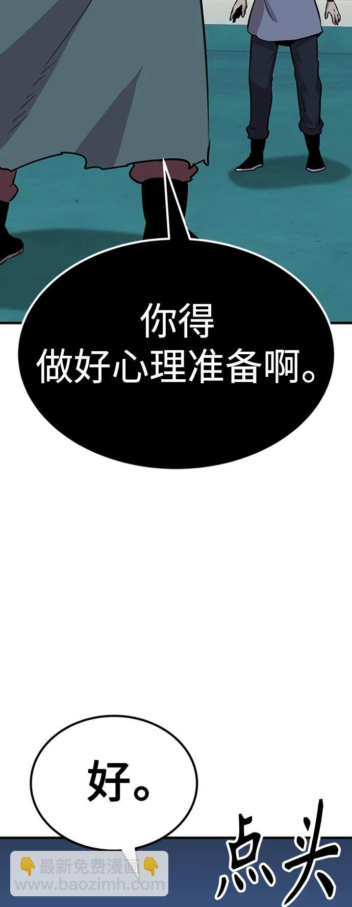 [第31话] 以气驭剑术64
