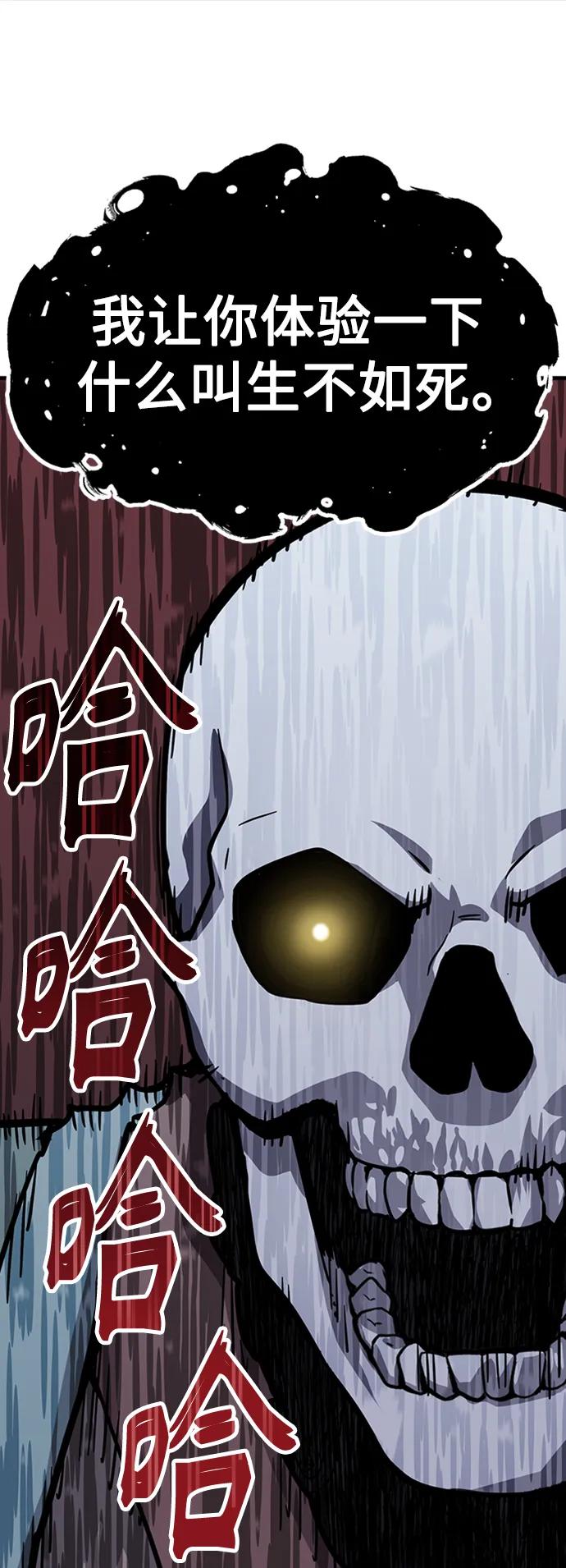 [第31话] 以气驭剑术66