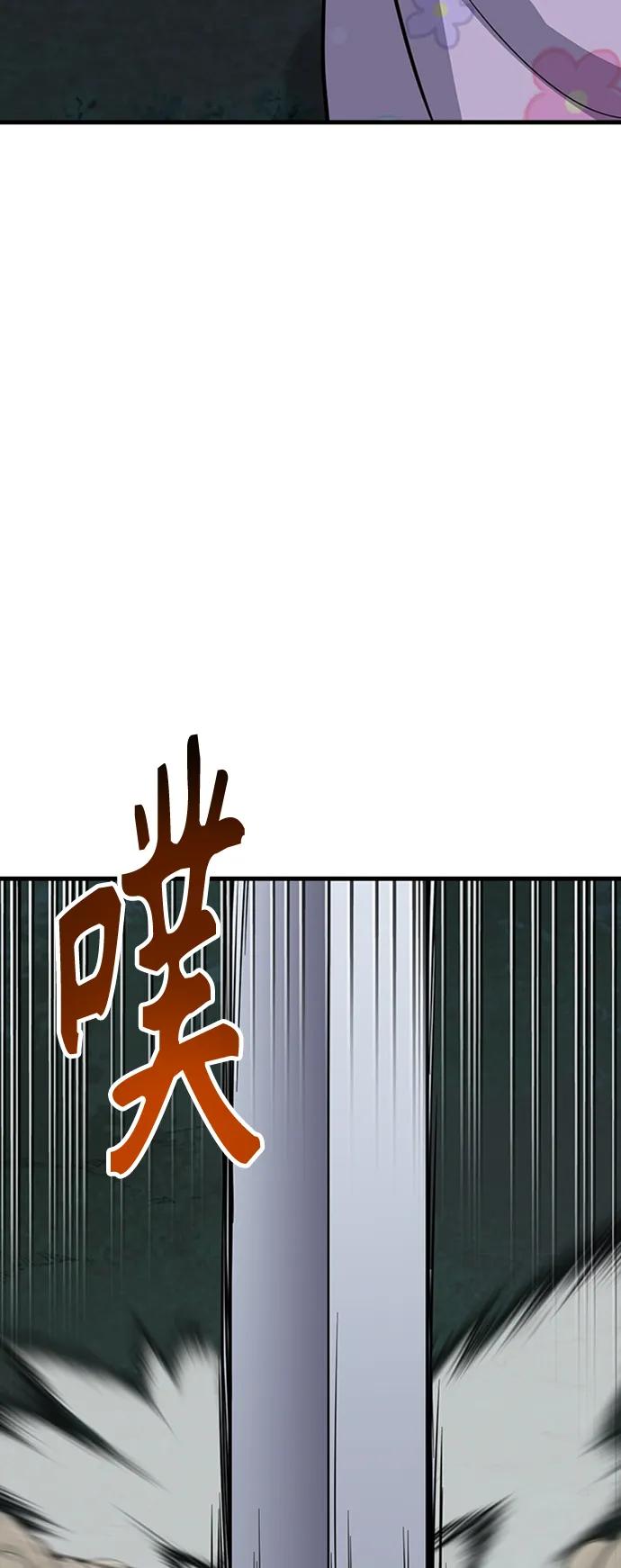 [第31话] 以气驭剑术97
