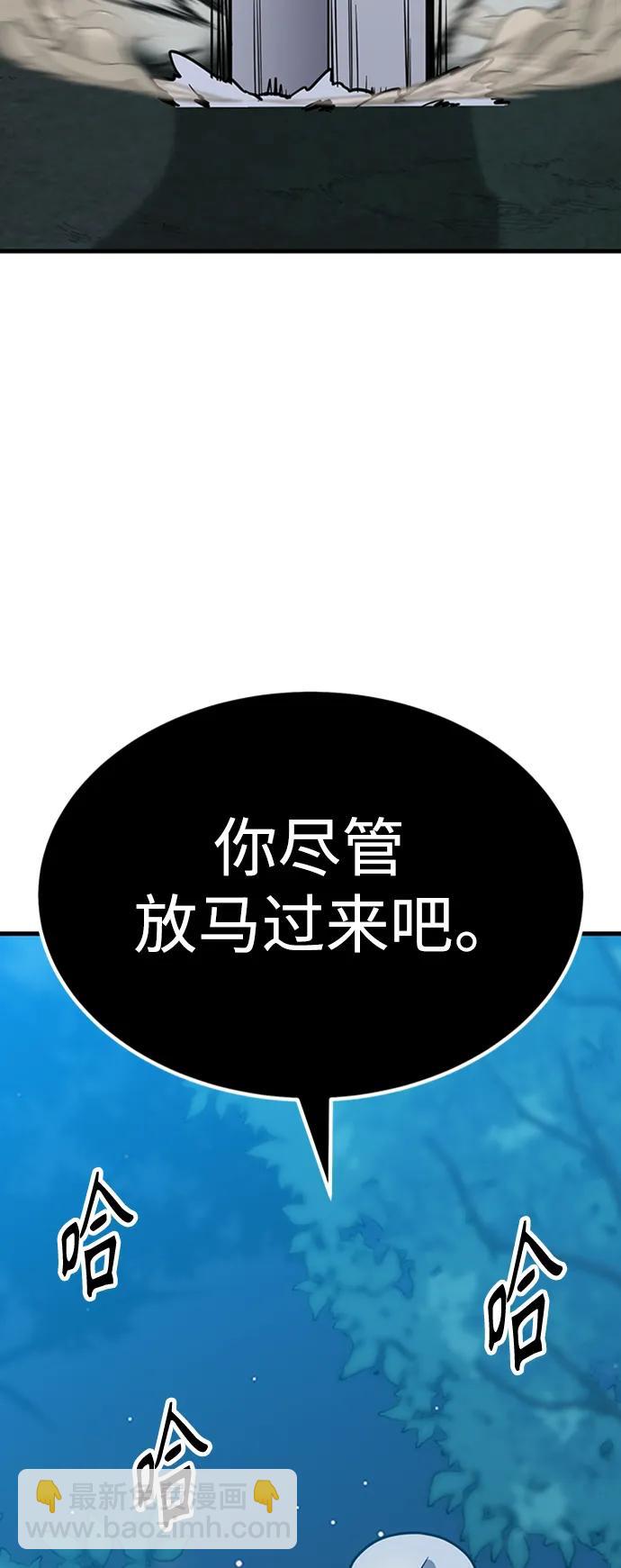 [第31话] 以气驭剑术98