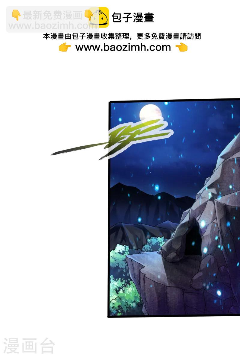 第34话 紫金葫芦显威能1