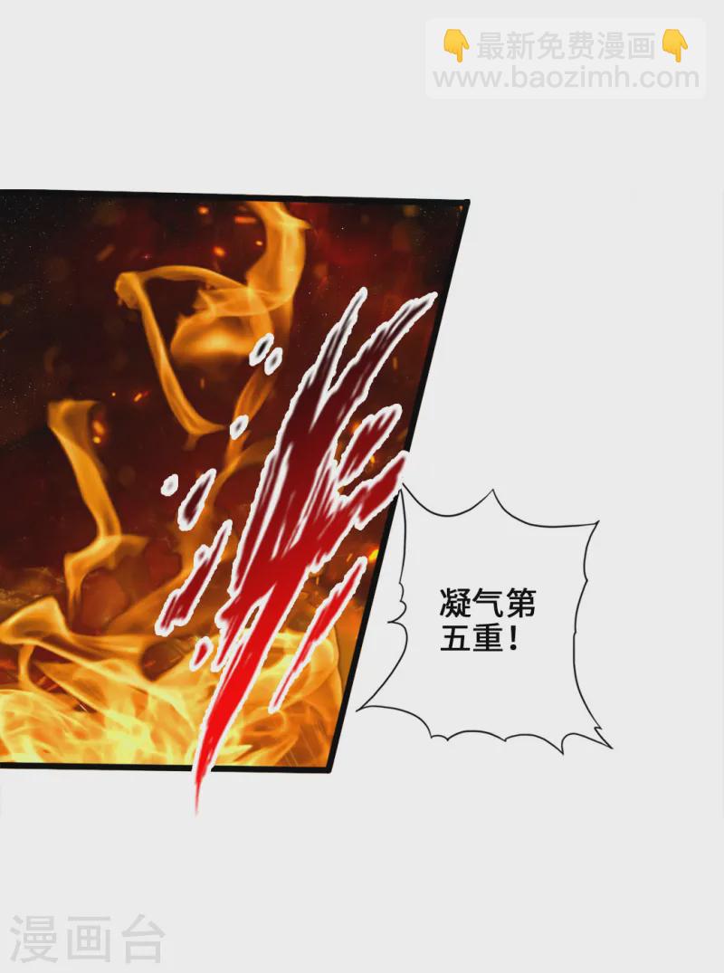 第34话 紫金葫芦显威能17