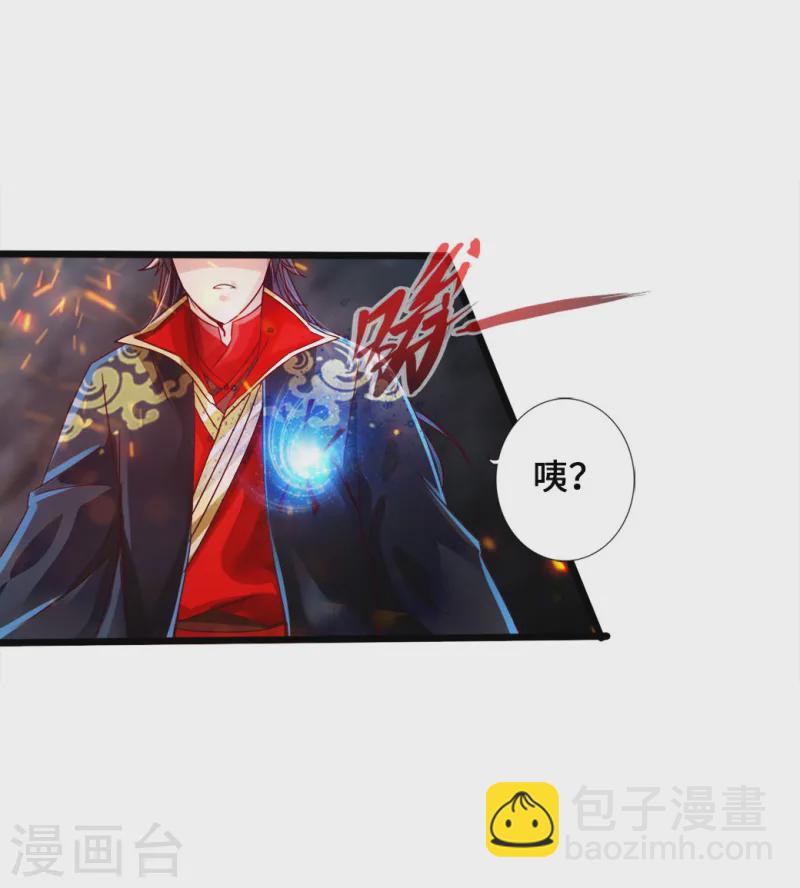 第34话 紫金葫芦显威能21