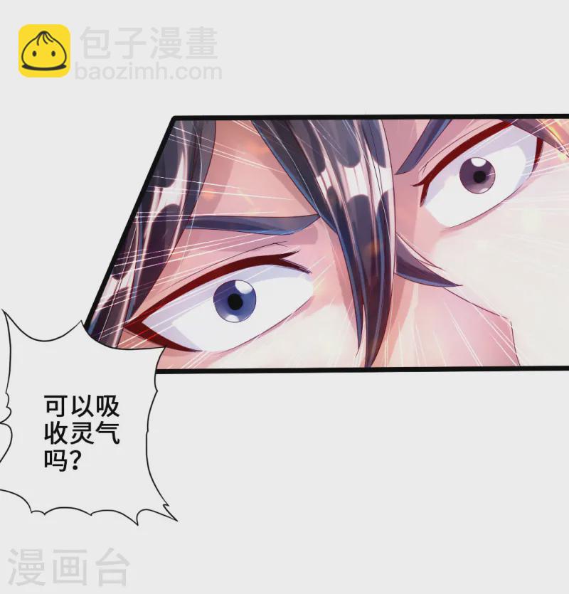第34话 紫金葫芦显威能26
