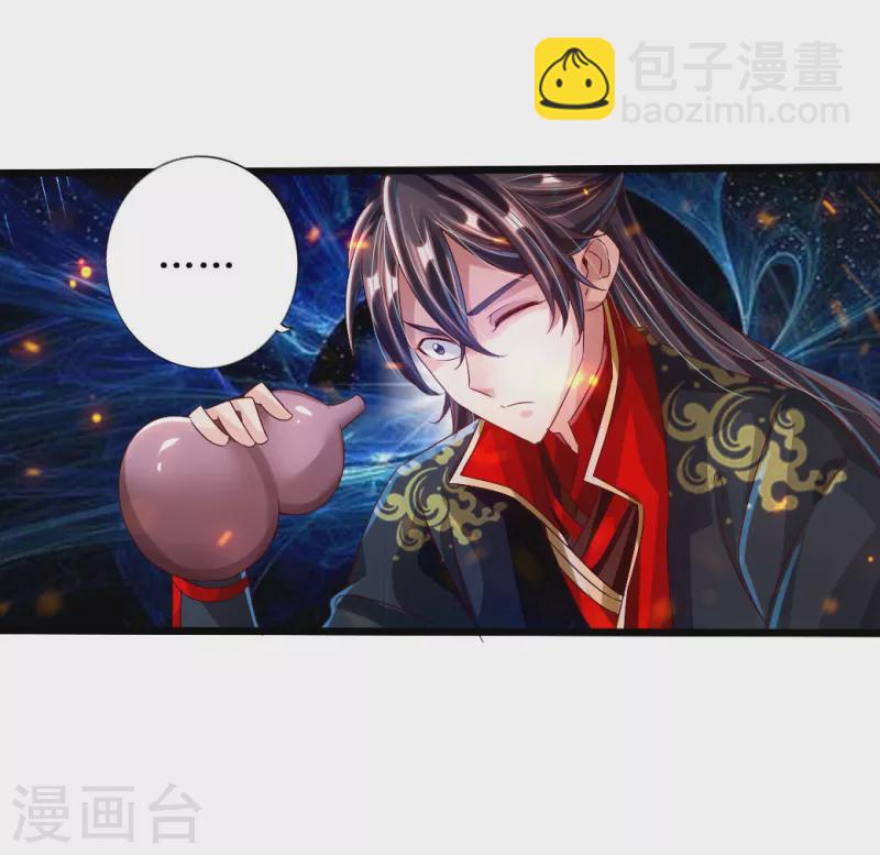 第34话 紫金葫芦显威能28