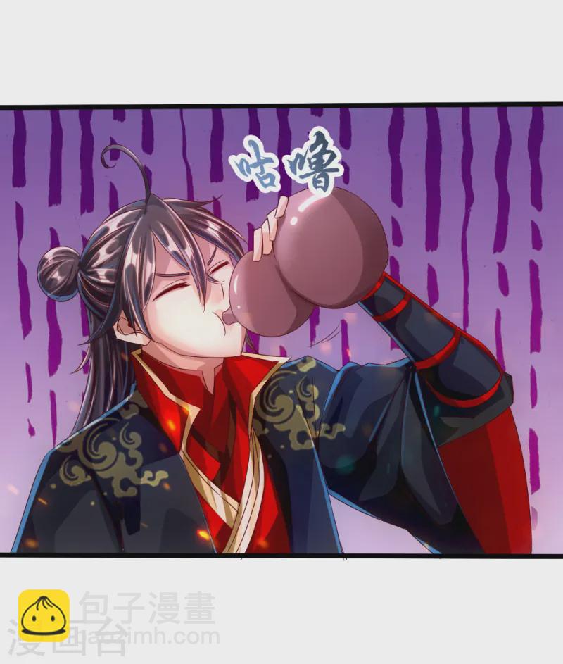 第34话 紫金葫芦显威能30