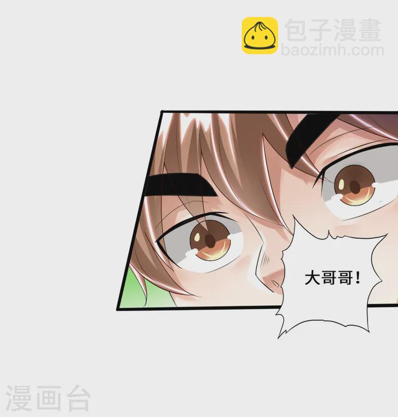 第34话 紫金葫芦显威能35