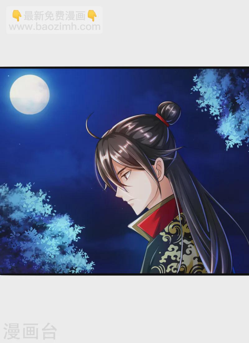 第34话 紫金葫芦显威能41