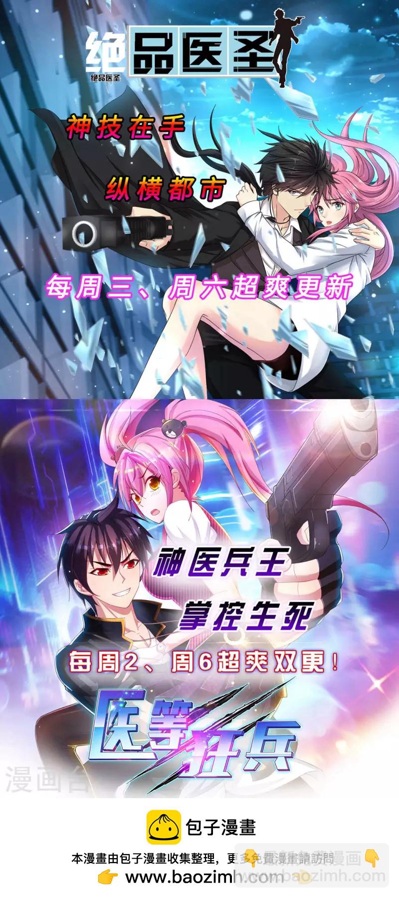 第34话 紫金葫芦显威能45