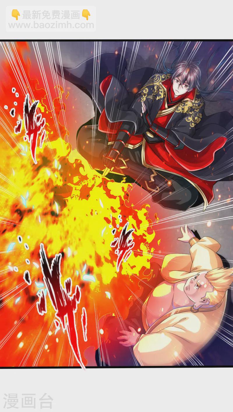 第34话 紫金葫芦显威能6